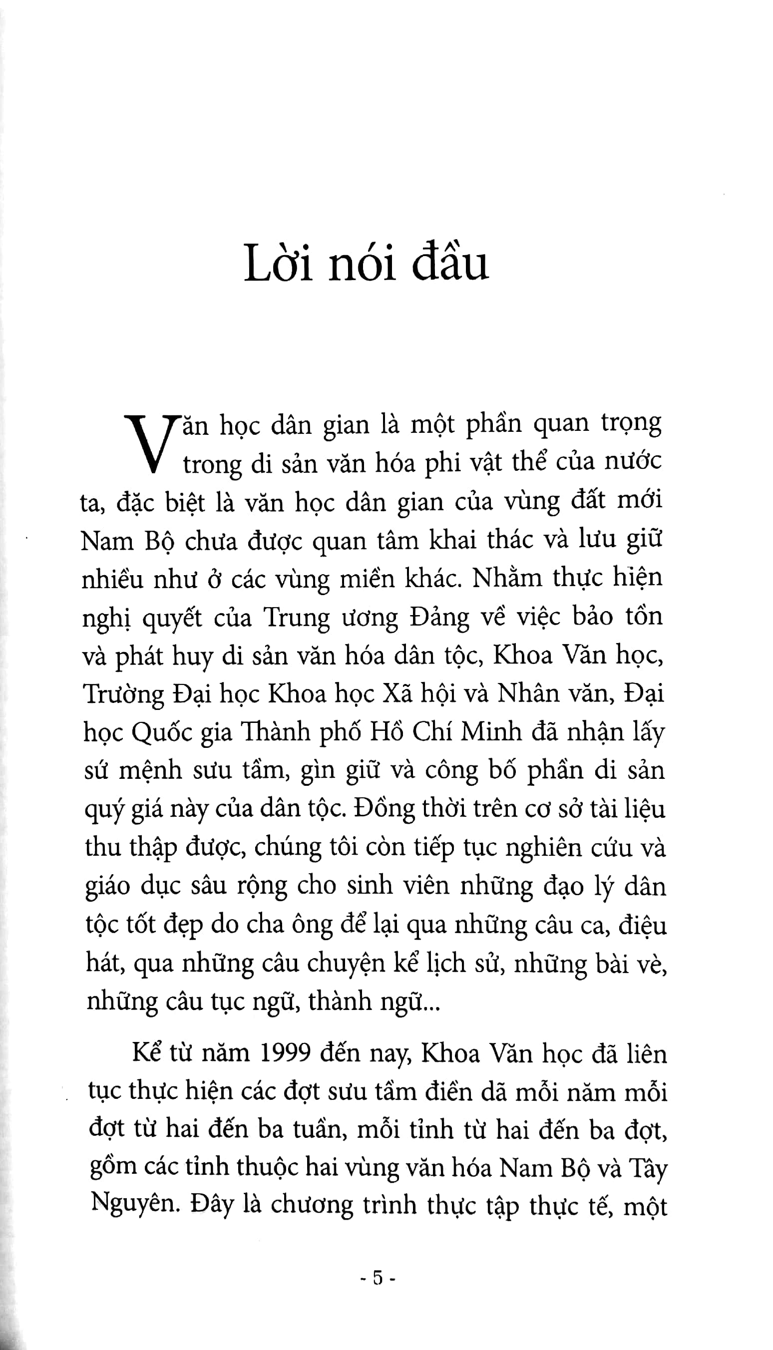 bộ văn học dân gian bến tre - tập 1 - Ảnh 4