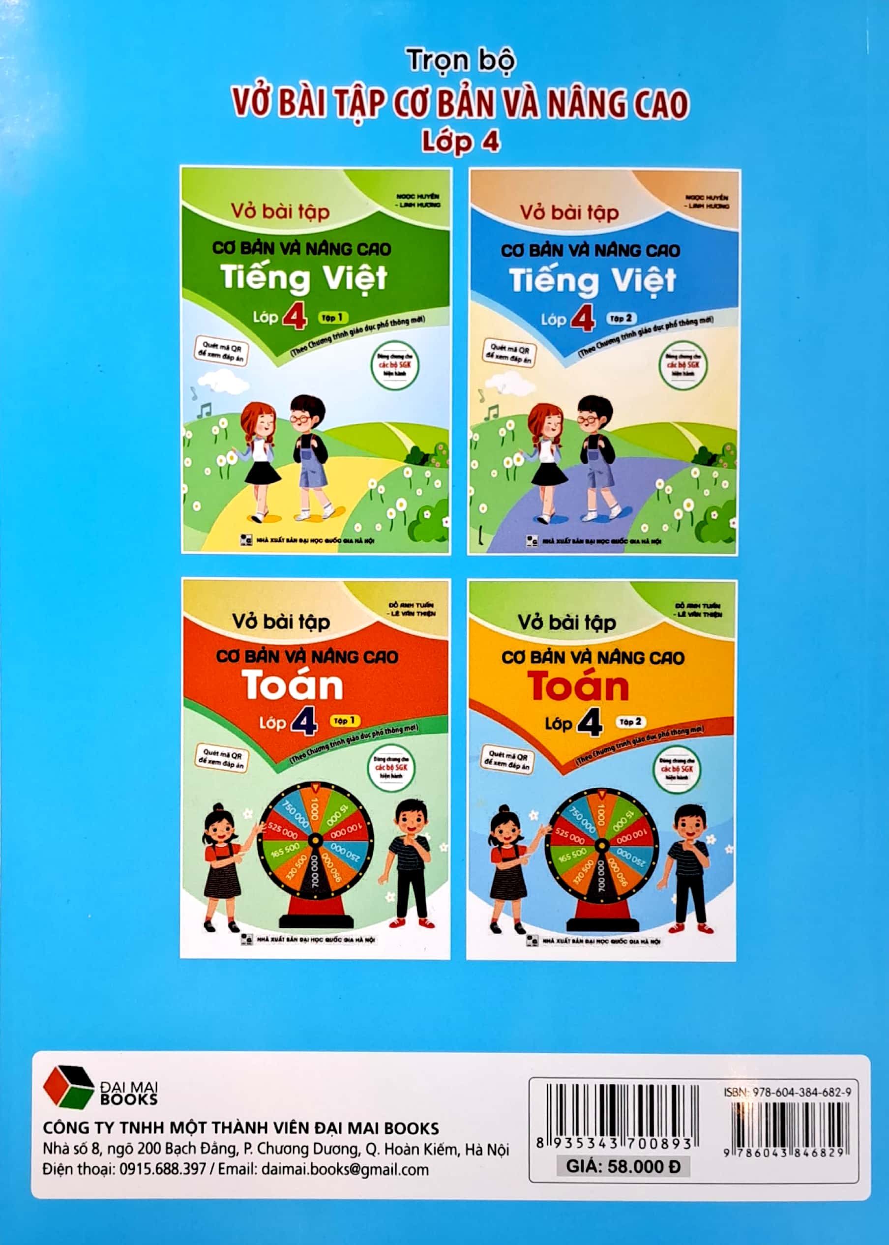 bộ vở bài tập cơ bản và nâng cao tiếng việt lớp 4 - tập 2 (theo chương trình giáo dục phổ thông mới) - Ảnh 8