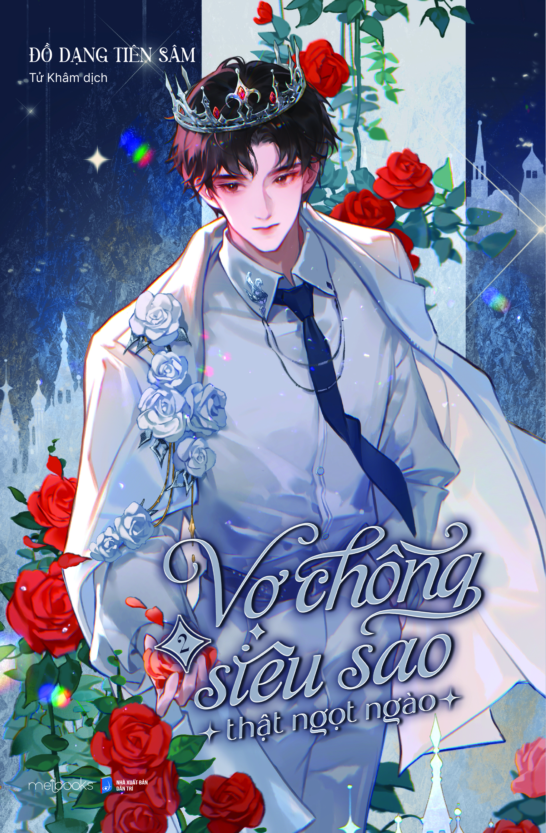 Bộ Vợ Chồng Siêu Sao Thật Ngọt Ngào - Tập 2 - Tặng Kèm Bookmark Cán Màng Lụa Ánh Ngọc Trai - Ảnh 3