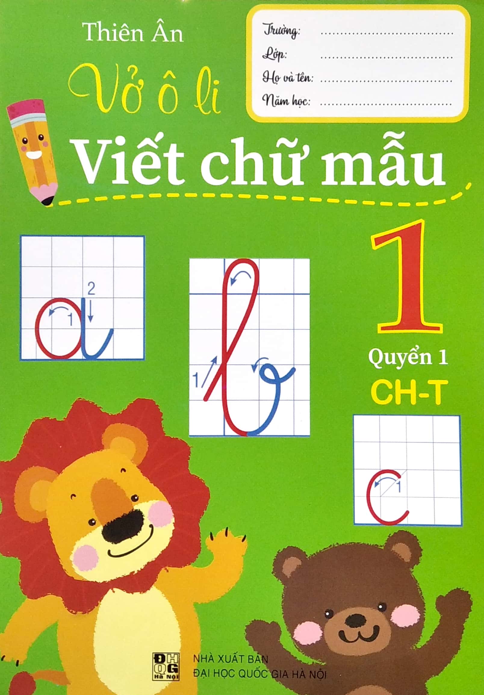 bộ vở ô li viết chữ mẫu 1 - quyển 1 - Ảnh 3