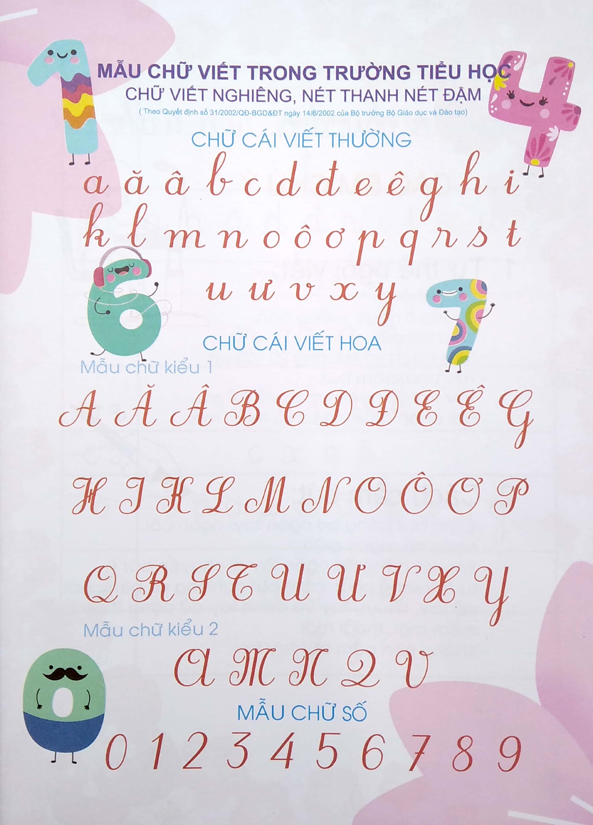 bộ vở ô ly có chữ mẫu luyện viết chữ đẹp - chữ nghiêng, chữ viết thường - tập 2 (tái bản) - Ảnh 3