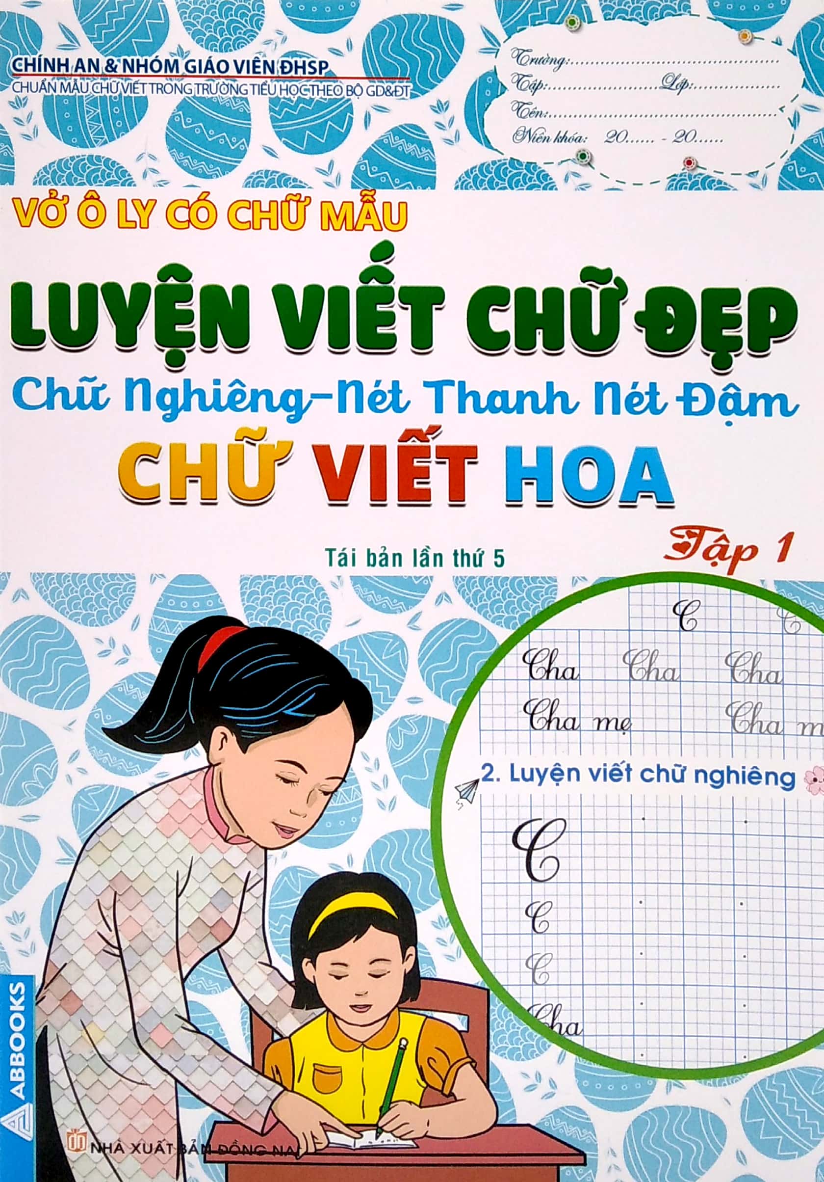 bộ vở ô ly có chữ mẫu luyện viết chữ đẹp - chữ nghiêng, nét thanh, nét đậm, chữ viết hoa - tập 1 (tái bản) - Ảnh 2