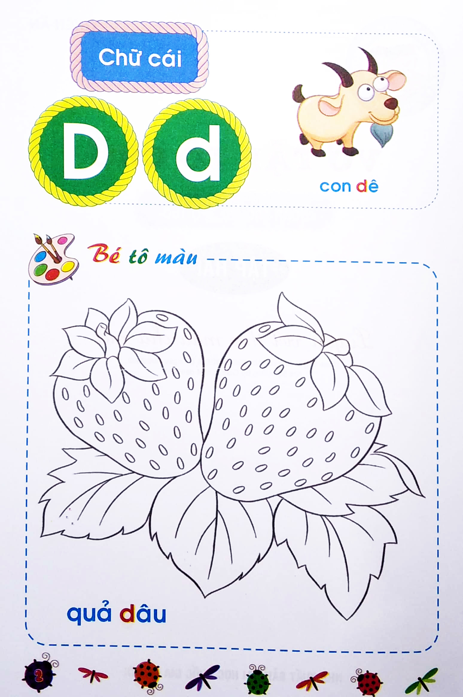 Bộ Vở Tập Tô Chữ - Dành Cho Trẻ 5-6 Tuổi (Tập 2) - Tái Bản 2020 - Ảnh 2