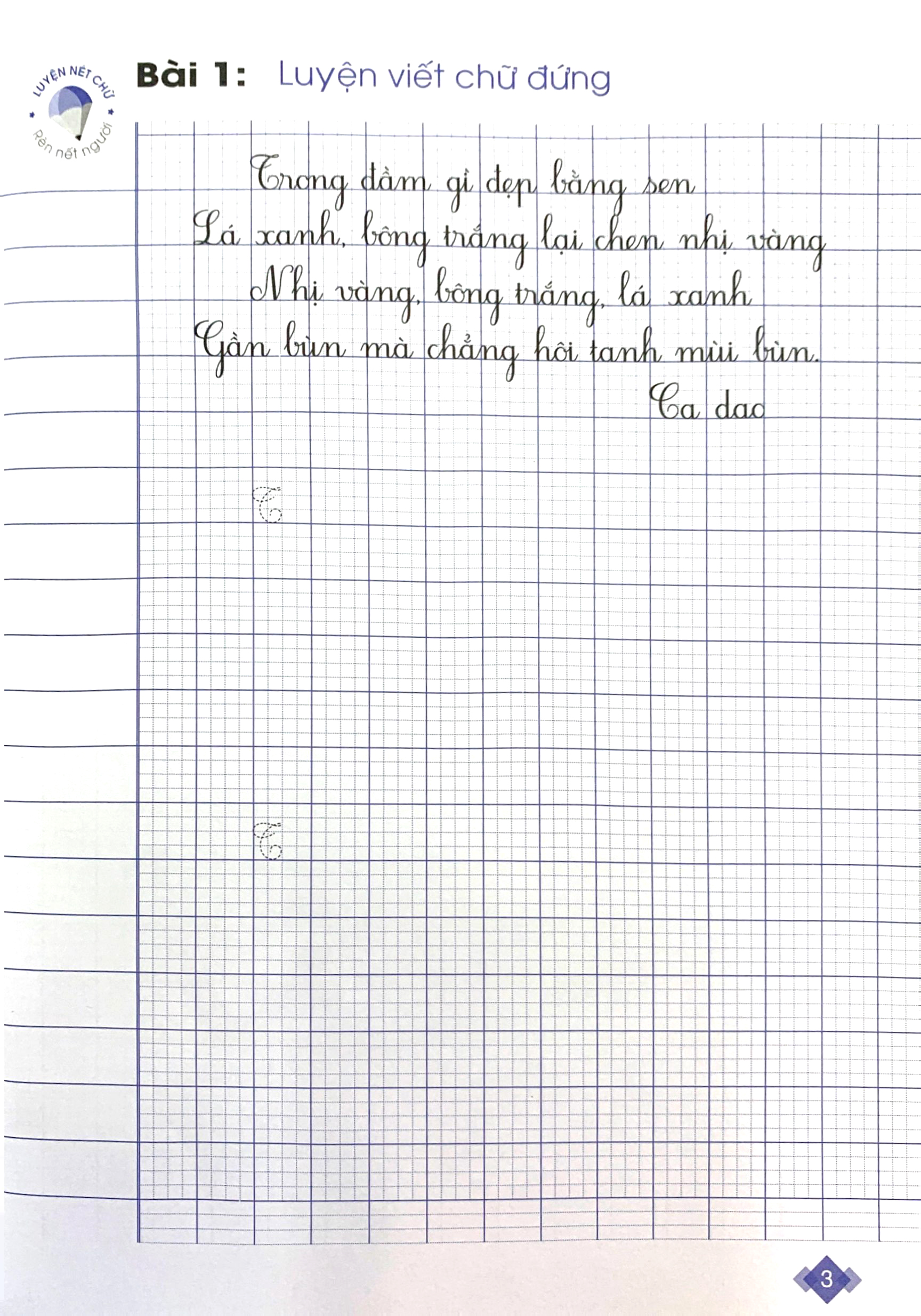 bộ vở thực hành viết đúng viết đẹp - quyển 2 - Ảnh 3