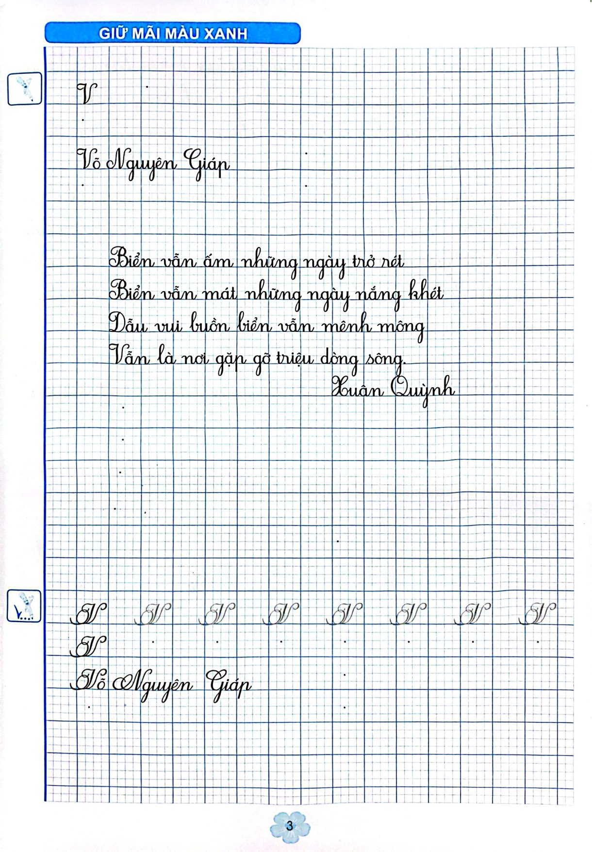 Bo
						
										
										Vui Hoc Cung Chu Viet Lop 5 - Tap 2 (Chan Troi) - Ảnh 4