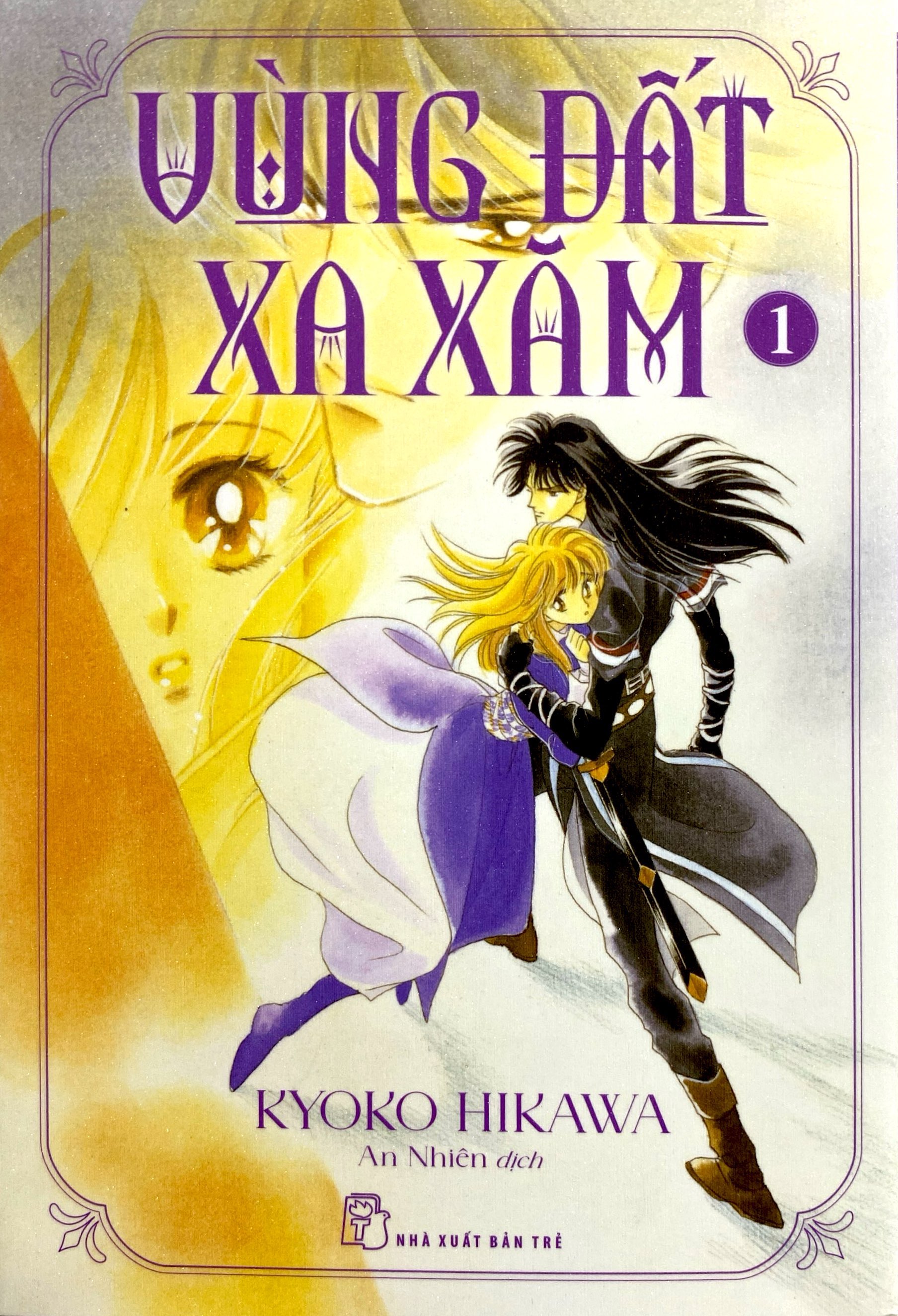 Bộ Vùng Đất Xa Xăm - Tập 1 - Tặng Kèm Special Cover - Ảnh 3