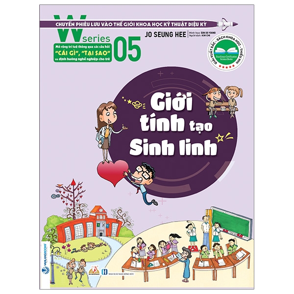 bộ w series 05: giới tính tạo sinh linh