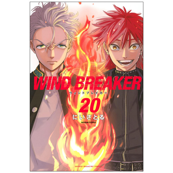 Bo
Wind Breaker 20