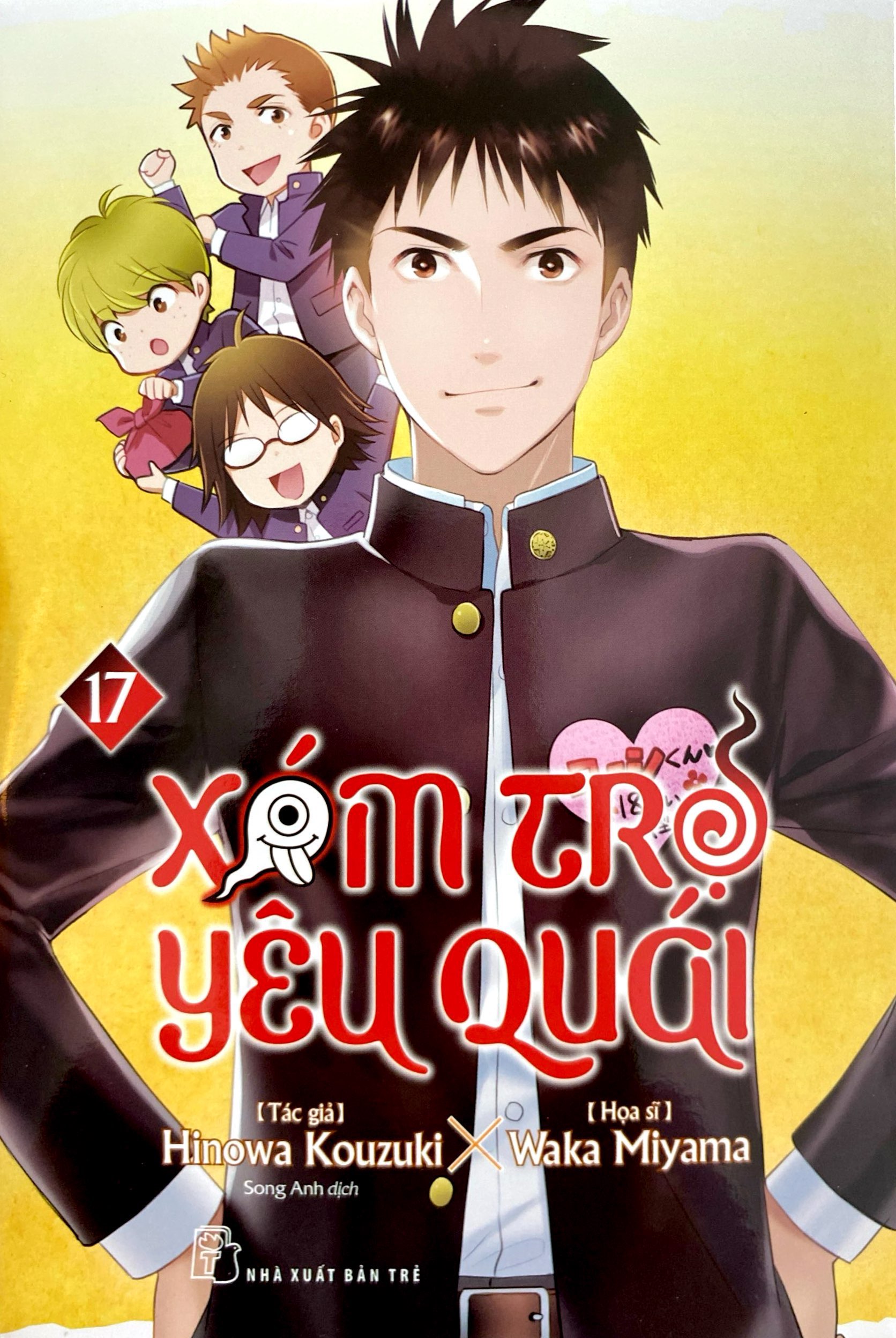 Bộ Xóm Trọ Yêu Quái - Tập 17 - Ảnh 3