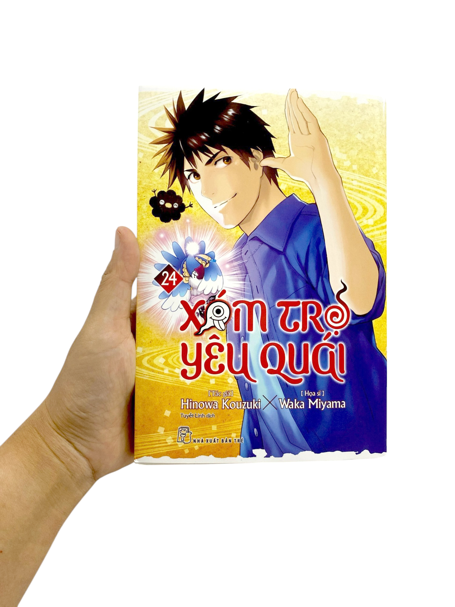 Bộ Xóm Trọ Yêu Quái - Tập 24 - Ảnh 9