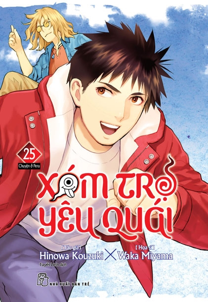Bộ Xóm Trọ Yêu Quái - Tập 25 - Ảnh 2