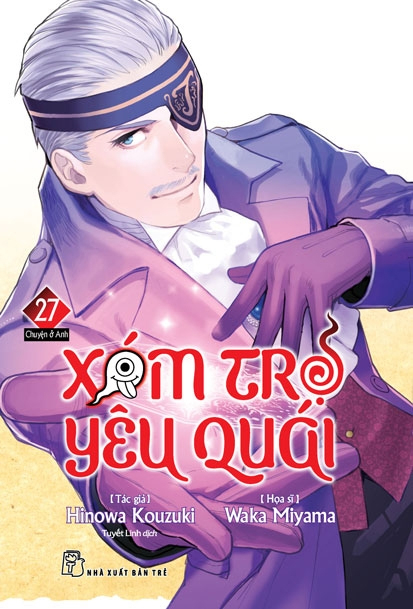 Bộ Xóm Trọ Yêu Quái - Tập 27 - Ảnh 2