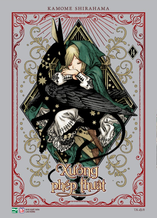 Bộ
Xưởng Phép Thuật - Atelier Of Witch Hat - Tập 14 - Bản Giới Hạn - Tặng Kèm Set Photocard + Block Arcrylic - Ảnh 3