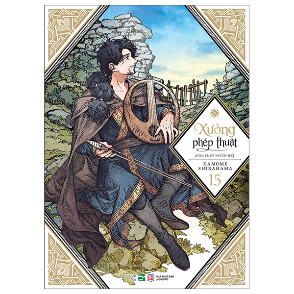 Bộ Xưởng Phép Thuật - Atelier Of Witch Hat - Tập 15 (Tái Bản 2026)