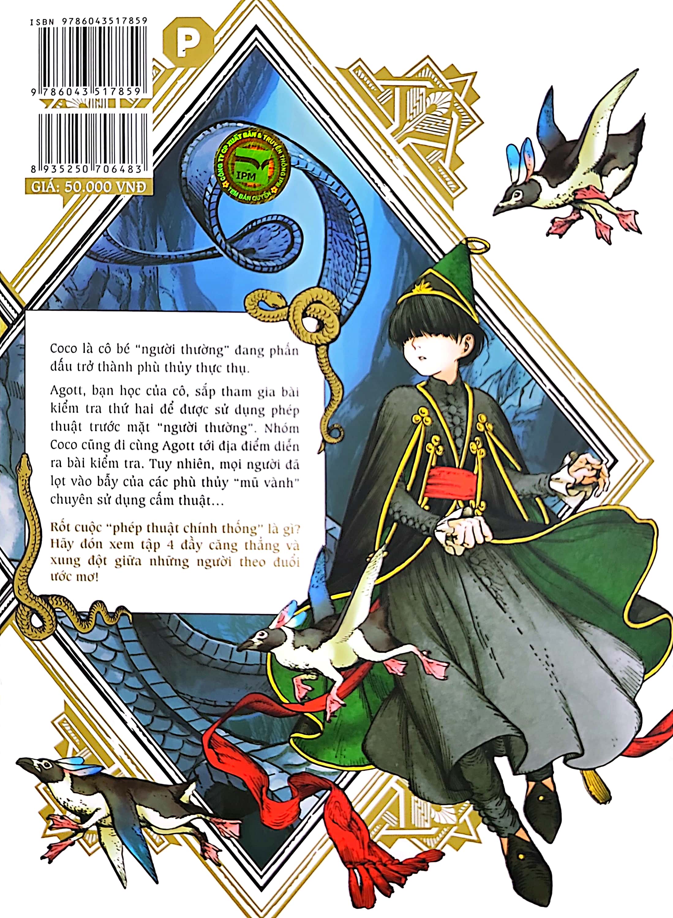 bộ xưởng phép thuật - atelier of witch hat - tập 4 - Ảnh 8