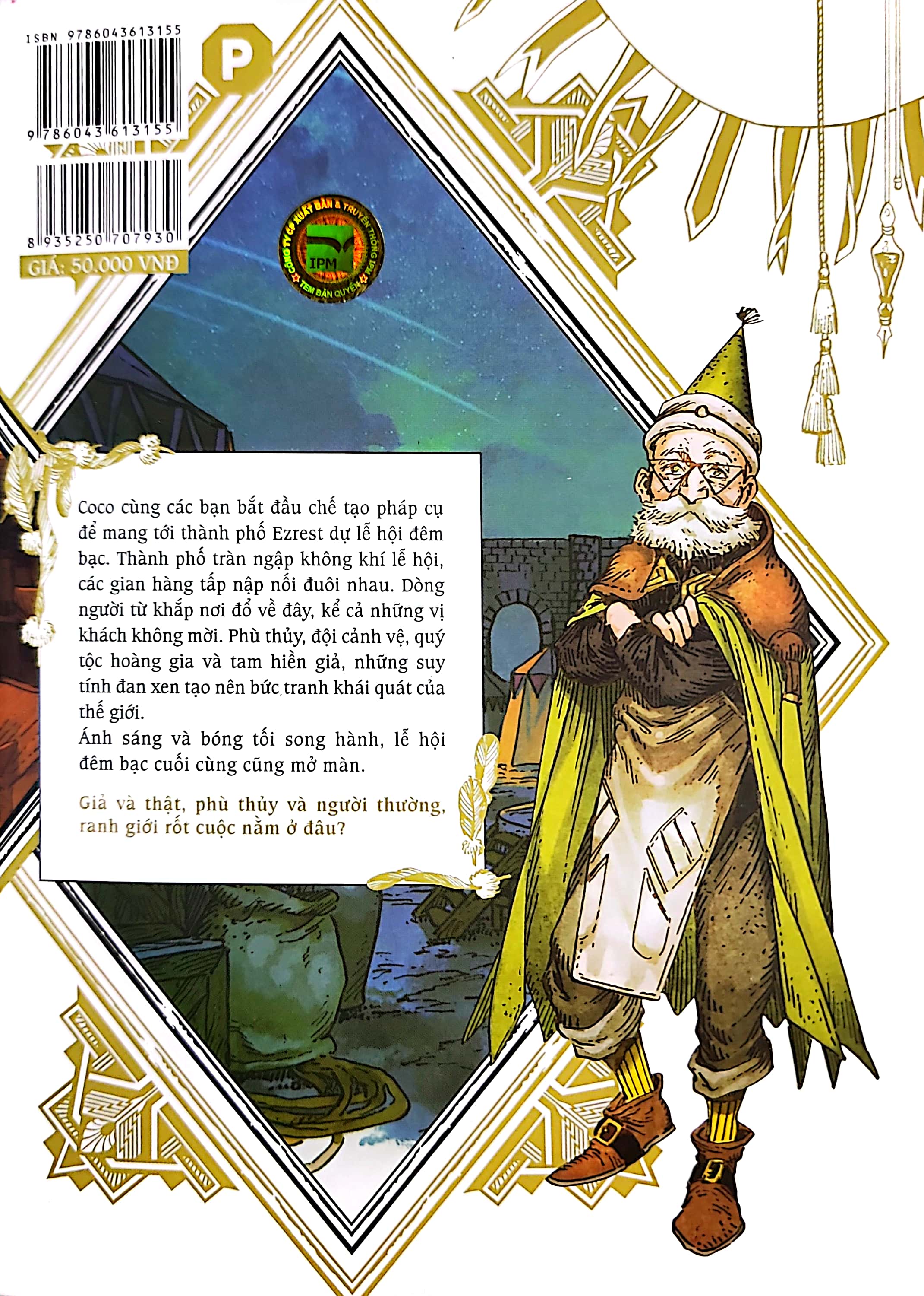 bộ xưởng phép thuật - atelier of witch hat - tập 9 - Ảnh 9