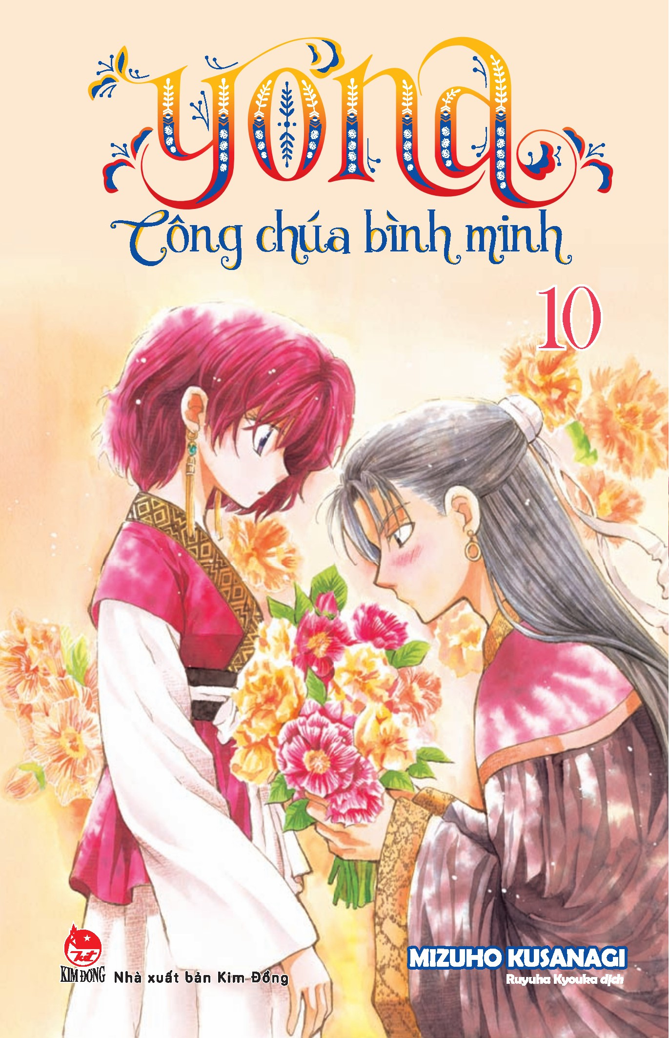 Bộ Yona - Công Chúa Bình Minh - Tập 10 (Tái Bản 2024) - Ảnh 2
