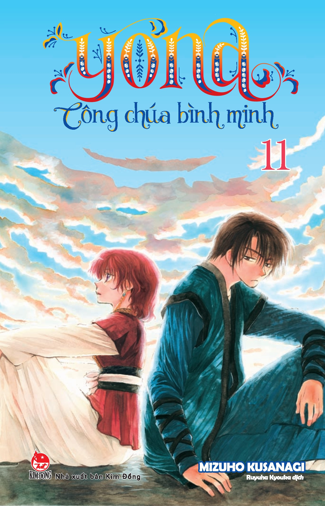 Bộ Yona - Công Chúa Bình Minh - Tập 11 (Tái Bản 2024) - Ảnh 2