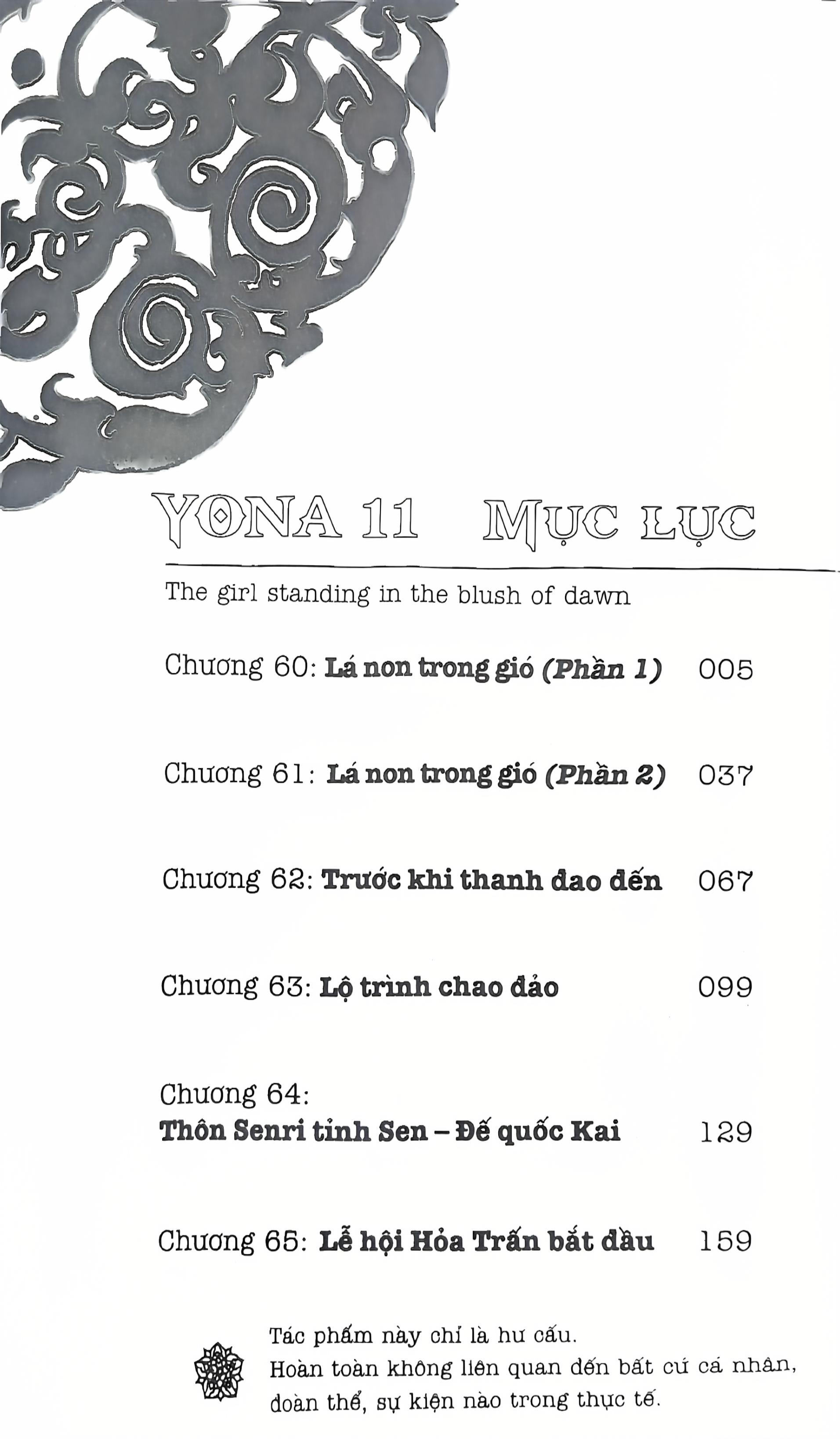 Bộ Yona - Công Chúa Bình Minh - Tập 11 (Tái Bản 2024) - Ảnh 4