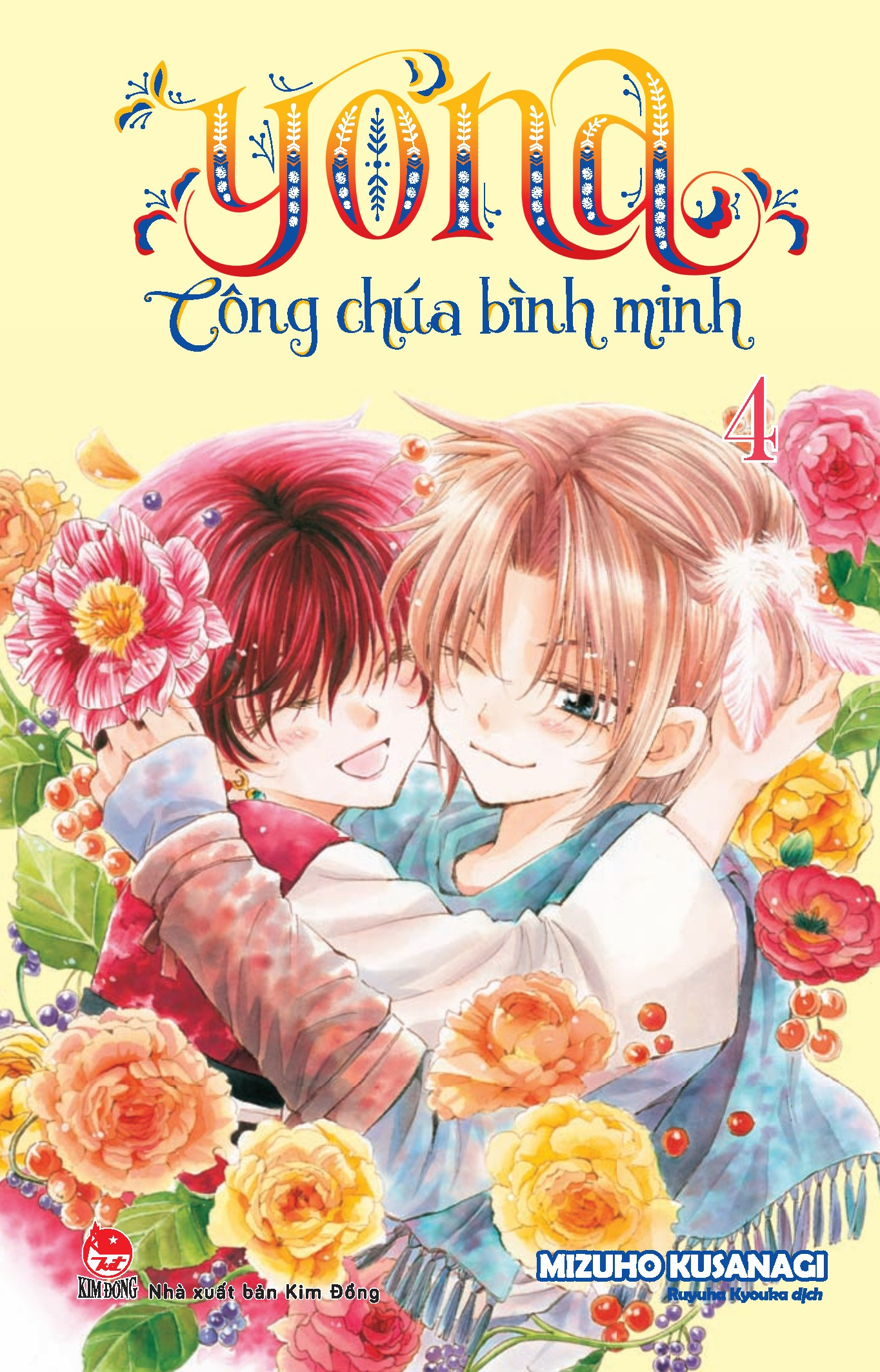 Bộ Yona - Công Chúa Bình Minh - Tập 4 (Tái Bản 2024) - Ảnh 2
