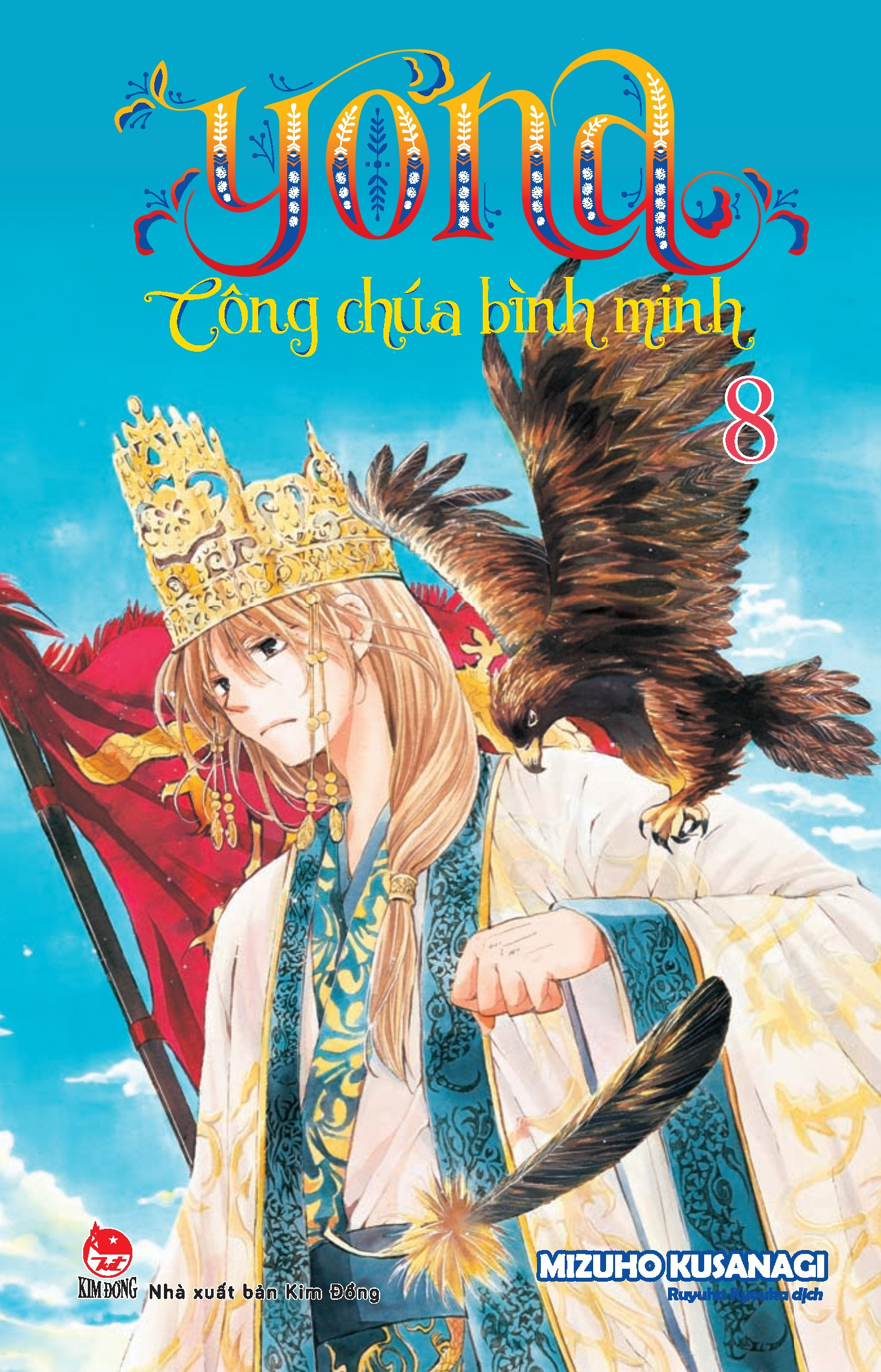 Bộ Yona - Công Chúa Bình Minh - Tập 8 (Tái Bản 2024) - Ảnh 2