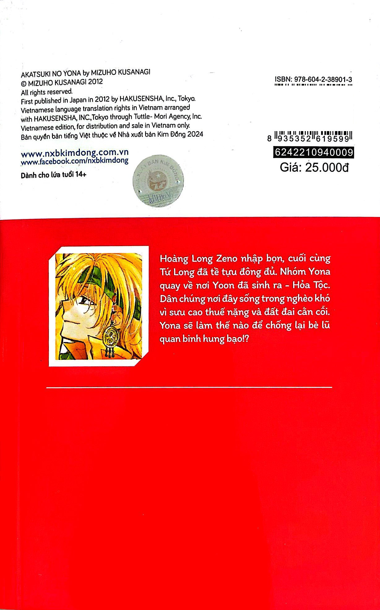 Bo
						
										
										Yona - Cong Chua Binh Minh - Tap 9 (Tai Ban 2024) - Ảnh 8
