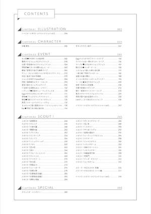 bộ あんさんぶるスターズ! 公式ビジュアルファンブック vol. 4 - ensemble stars! official visual fan book vol. 4 - Ảnh 3