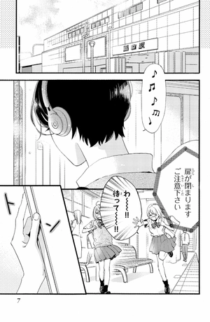 bộ うるわしの宵の月 1 - in the clear moonlit dusk 1 - Ảnh 9