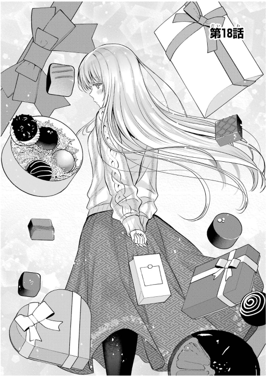 Bo
						
										
										お隣の天使様にいつの間にか駄目人間にされていた件 特装版 小冊子付き - (Limited Ver) Otonari No Tenshi Sama Ni Itsunomanika Dame Ningen Ni - The Angel Next Door Spoils Me Rotten 5 - Ảnh 3