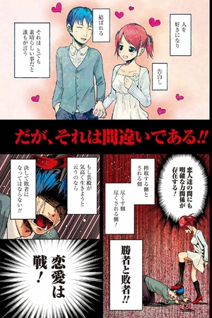 bộ かぐや様は告らせたい 1 ~天才たちの恋愛頭脳戦~ (ヤングジャンプコミックス) kagu ya sama wa kokurasetai 1 - Ảnh 3