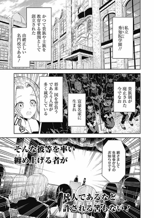 bộ かぐや様は告らせたい 2 ~天才たちの恋愛頭脳戦~ (ヤングジャンプコミックス) kagu ya sama wa kokurasetai 2 - Ảnh 7