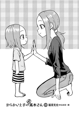 bộ からかい上手の(元)高木さん 19 - karakai jozu no takagi-san - teasing master takagi 19 - Ảnh 3