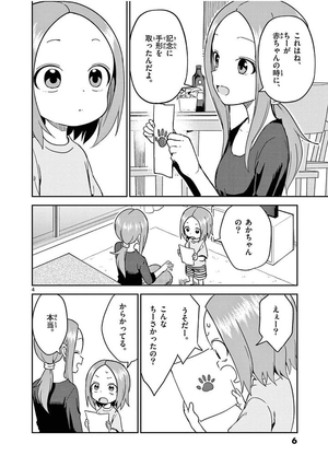 bộ からかい上手の(元)高木さん 19 - karakai jozu no takagi-san - teasing master takagi 19 - Ảnh 8