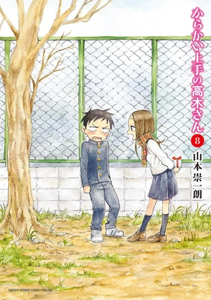 bộ からかい上手の高木さん 8 - karakai jozu no takagi san 8 - Ảnh 2