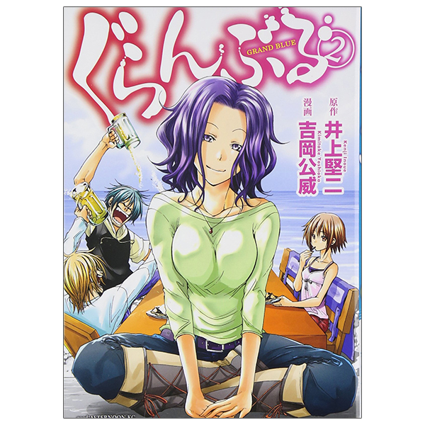 bộ ぐらんぶる 2 - grand blue 2