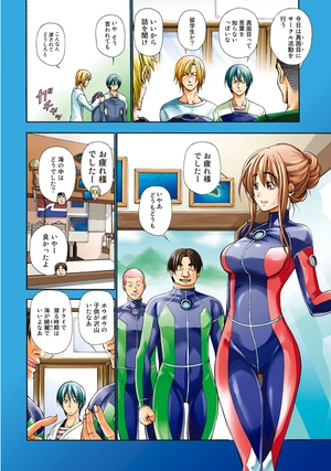 bộ ぐらんぶる 2 - grand blue 2 - Ảnh 8