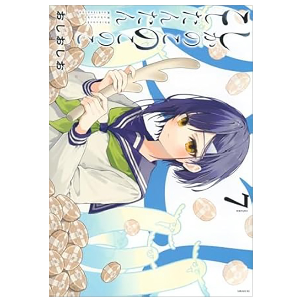 Bo
しかのこのこのここしたんたん - Shika No Kono Kono Koko Shita - My Deer Friend Nokotan 7