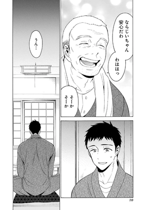 bộ その着せ替え人形は恋をする 1 - sono kisekae ningyou wa koi wo suru - my dress-up darling - Ảnh 12