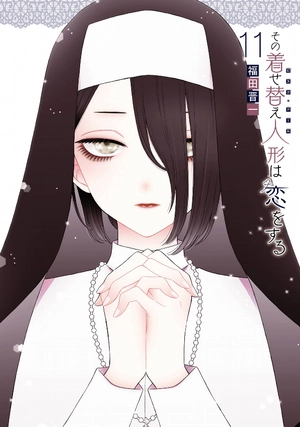 bộ その着せ替え人形は恋をする 11 - sono kisekae ningyou wa koi wo suru - my dress-up darling - Ảnh 2