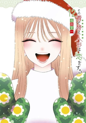 bộ その着せ替え人形は恋をする 12 - sono kisekae ningyou wa koi wo suru - my dress-up darling - Ảnh 2