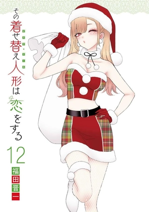 bộ その着せ替え人形は恋をする 12 - sono kisekae ningyou wa koi wo suru - my dress-up darling - Ảnh 3