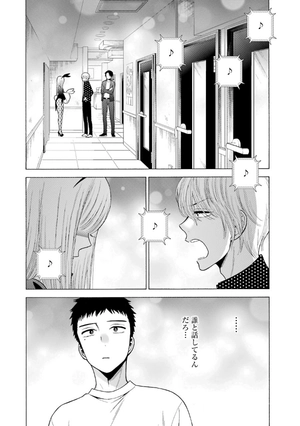 bộ その着せ替え人形は恋をする 7 - sono kisekae ningyou wa koi wo suru - my dress-up darling - Ảnh 12