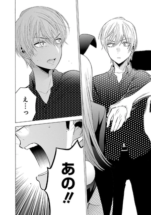 bộ その着せ替え人形は恋をする 7 - sono kisekae ningyou wa koi wo suru - my dress-up darling - Ảnh 15