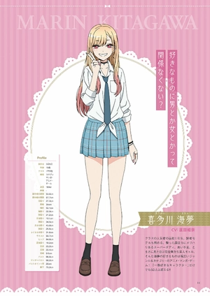 bộ その着せ替え人形は恋をする tvアニメ公式ファンブック 喜多川海夢しか勝たん - my dress-up darling tv anime official fanbook - Ảnh 5