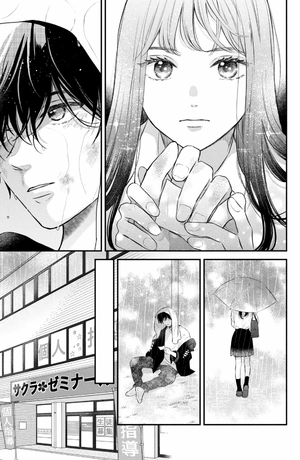 bộ ひかえめに言っても、これは愛 - hikaeme ni ittemo, kore wa ai 1 - love, that's an understatement - Ảnh 13