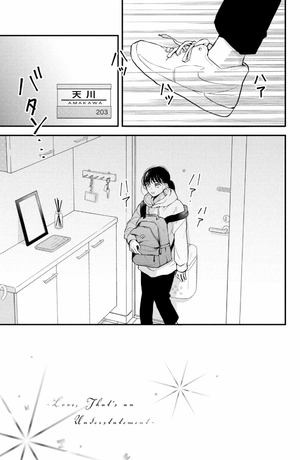 bộ ひかえめに言っても、これは愛 - hikaeme ni ittemo, kore wa ai 2 - love, that's an understatement - Ảnh 8