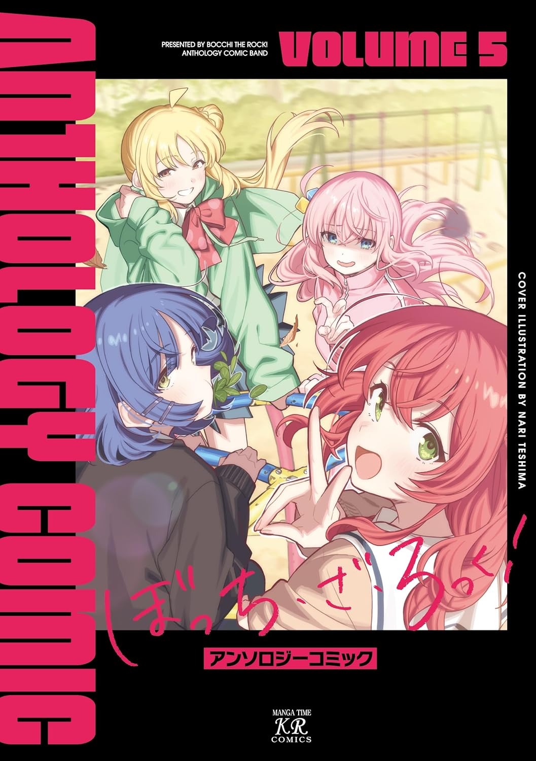 Bo
						
										
										ぼっち・ざ・ろっく！アンソロジーコミック - Bocchi The Rock Anthology Comic 5 - Ảnh 2