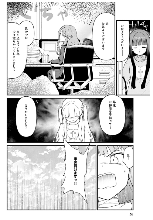 Bo
						
										
										ぼっち・ざ・ろっく！アンソロジーコミック - Bocchi The Rock Anthology Comic 5 - Ảnh 6