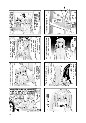bộ ぼっち・ざ・ろっく! 6 - bocchi the rock! 6 - Ảnh 13