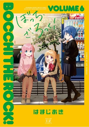 bộ ぼっち・ざ・ろっく! 6 - bocchi the rock! 6 - Ảnh 2